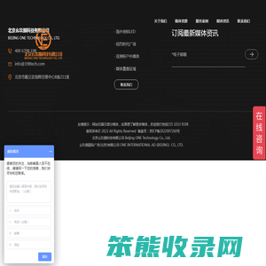 北京幺玖捌科技有限公司