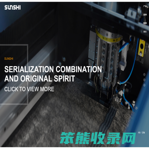 无锡迅时新材料有限公司