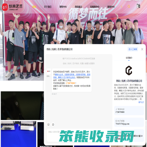 创尚艺考