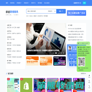 叙述跨境