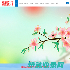 新时代创新型应用型技能型人才库