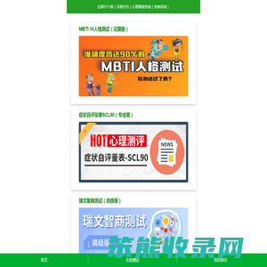 辰辰数智