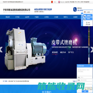 淀粉设备厂家