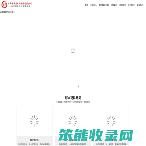 蓄热式熔铝炉