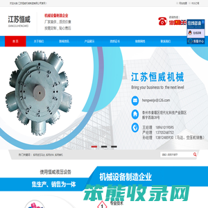船用液压马达