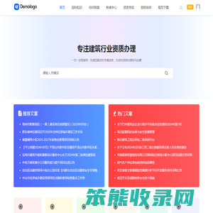 与哦资质