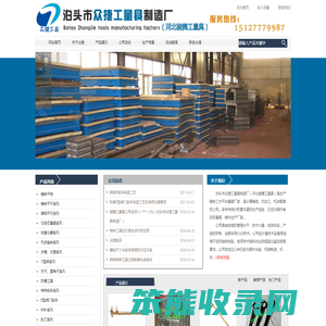 敲击扳手,F型阀门扳手,机床垫铁,偏摆仪,斜垫铁