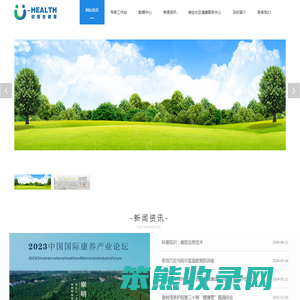 上海优普生健康科技有限公司