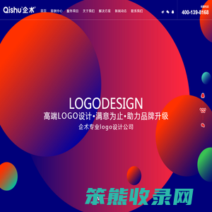 LOGO设计公司