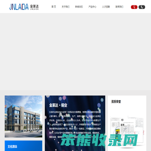 铜软连接