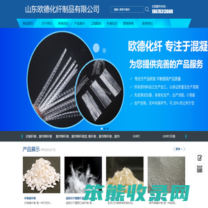 聚丙烯纤维,聚丙烯仿钢纤维,聚丙烯绞联纤维,聚丙烯网状纤维生产厂家