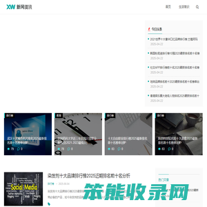 亿博常识网