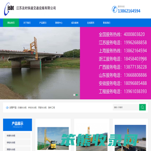 防撞车出租,桥检车出租,预警车出租,路桥工程,江苏及时保通交通设施有限公司