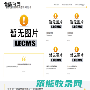 房屋装修设计一站式解决方案