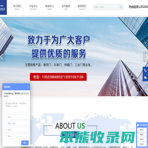北京乾峰伟业门窗有限公司