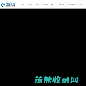 MES系统软件