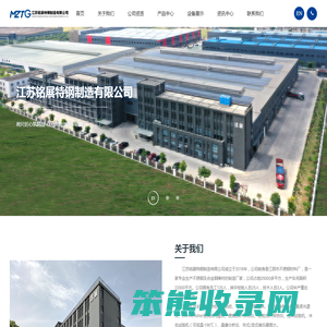 江苏铭展特钢制造有限公司F53圆钢,2507圆钢,S32750圆钢,17