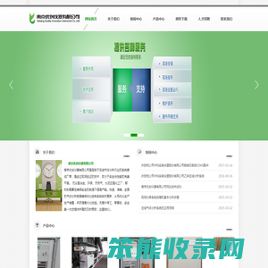 南京优创仪器有限公司