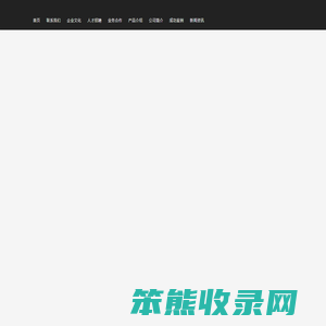 登入