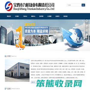 钛棒,钛板,钛设备,钛管,钛丝,钛合金棒