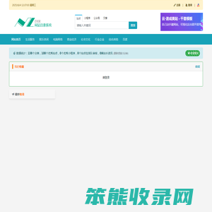 中国云品牌