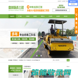 沥青工程,沥青道路工程,沥青工程施工,停车场沥青摊铺工程