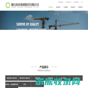 液力偶合器,塔式起重机,气动离合器
