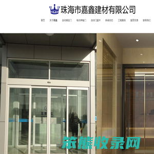 珠海自动门
