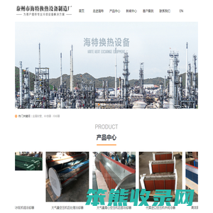 油冷却器