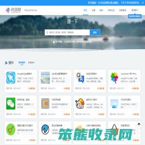 可风网