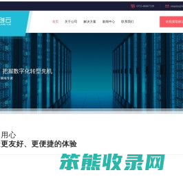 深圳市莱创云信息技术有限公司