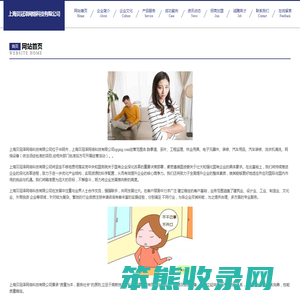 上海贝冠泽网络科技有限公司