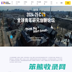 CTB