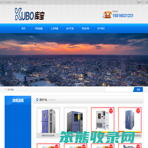 工业烤箱