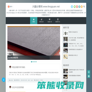 风管吧
