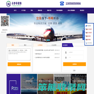 深圳云梦泽跨境物流有限公司