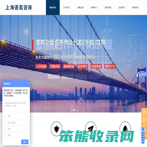 上海资质代办公司