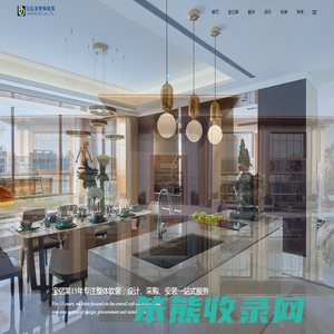 广州软装设计有限公司