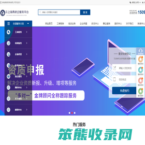 诸城海燕财税有限公司