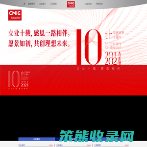 中民未来