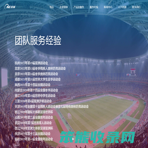 广东壹体科技