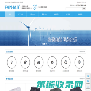 磁保持继电器,功率继电器