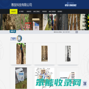 惠州防静电工程接地