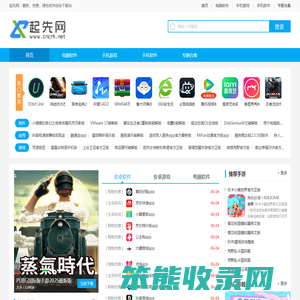 起先网