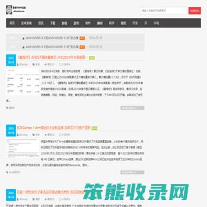 安卓x86中文站
