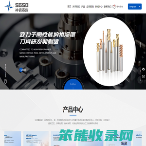 浙江神钢赛欧科技有限公司