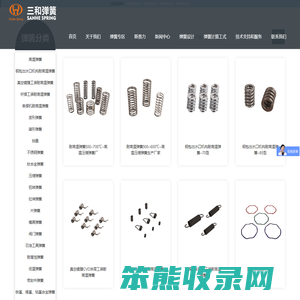高温弹簧