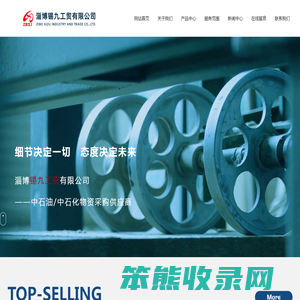 塑料制品生产厂家