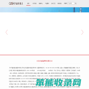 注塑级聚四氟乙烯厂家
