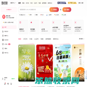 在线图片编辑器